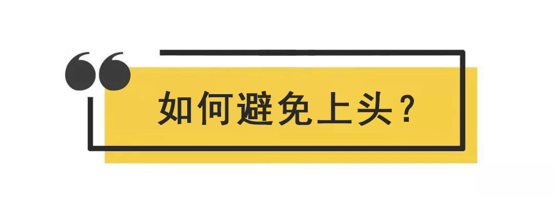 
打德州扑克时，如何避免自己上头？ 