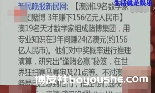 
涉案赌资超过10亿元！肥东警方侦破一起特大跨境赌博案 