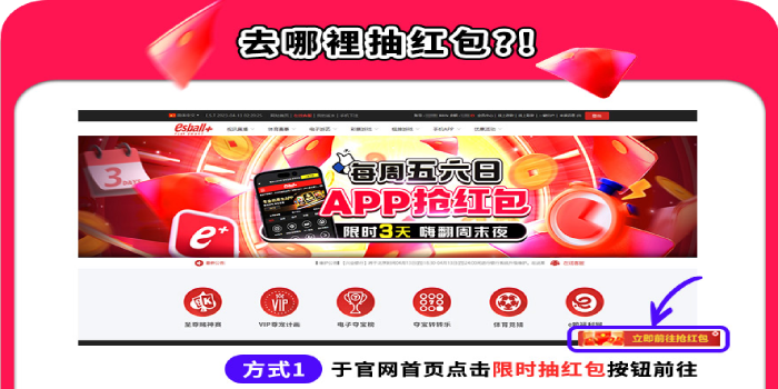 下载新版APP每周五六日抢红包88,888元！