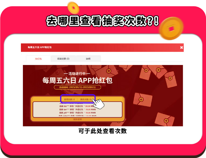 下载新版APP每周五六日抢红包88,888元！