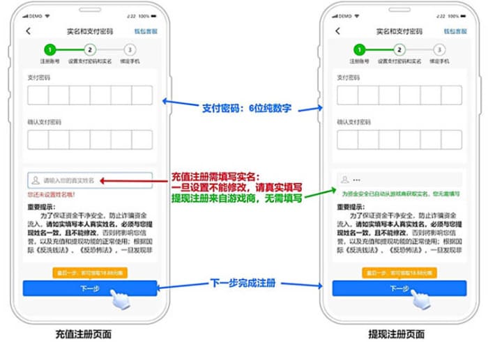 官方推荐存款通道NO钱包支付教程