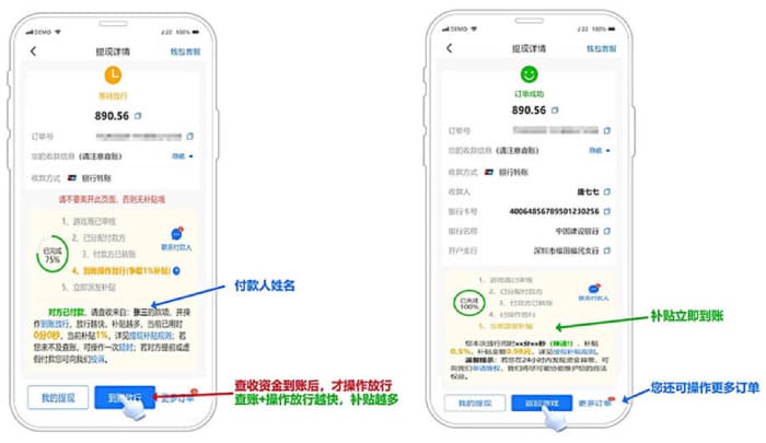 官方推荐存款通道NO钱包支付教程