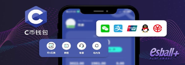 C币钱包是什么？官方指定安心可靠充值渠道，出入款更顺畅！