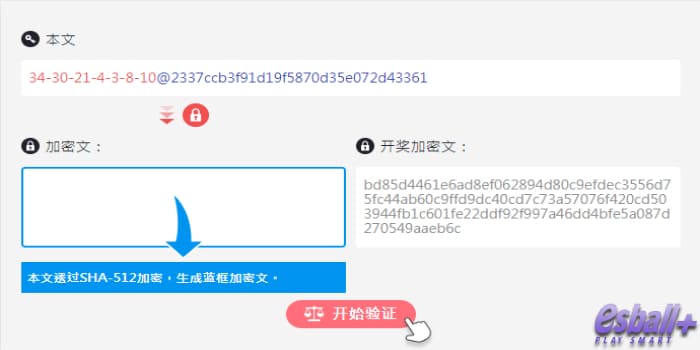 BB彩票淘金蛋新型梯子游戏滚球新玩法，区块链在线彩票游戏