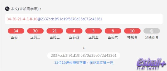 BB区块链竞速香港六合彩玩法、开奖结果、中奖规则