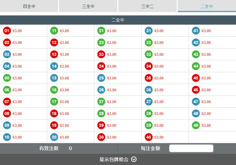 澳门六合彩玩法、规则介绍 - 连码