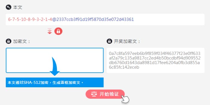 BB区块链北京PK拾玩法与技巧打法