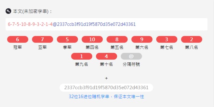 BB区块链北京PK拾玩法与技巧打法