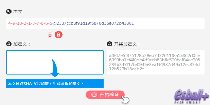 BB区块链雷电PK彩票游戏技巧、开奖方式、网站下载