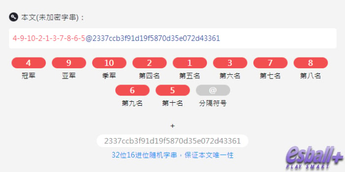 BB区块链雷电PK彩票游戏技巧、开奖方式、网站下载