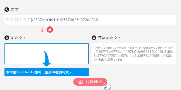 BB彩票区块链射龙门安全有保障，BB射龙门玩法教学、稳赢技巧