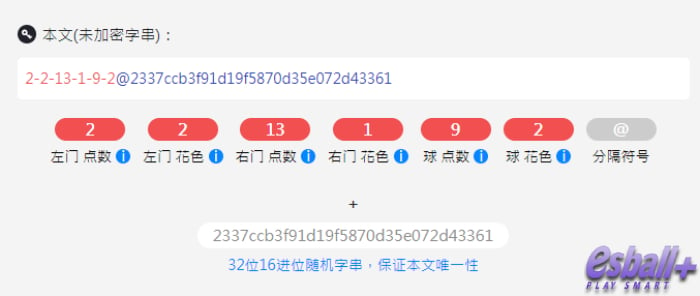 BB彩票区块链射龙门安全有保障，BB射龙门玩法教学、稳赢技巧