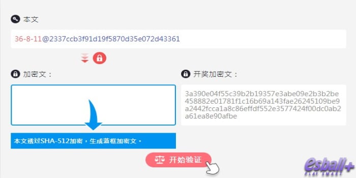 BB彩票区块链深海派对游戏规则、玩法技巧、开奖结果，提供最安心投注平台