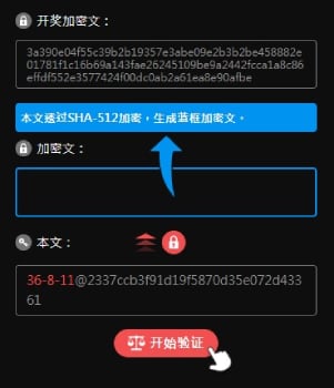 BB彩票区块链深海派对游戏规则、玩法技巧、开奖结果，提供最安心投注平台