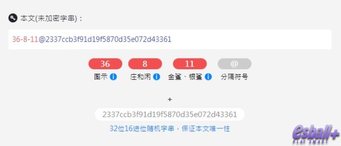 BB彩票区块链深海派对游戏规则、玩法技巧、开奖结果，提供最安心投注平台