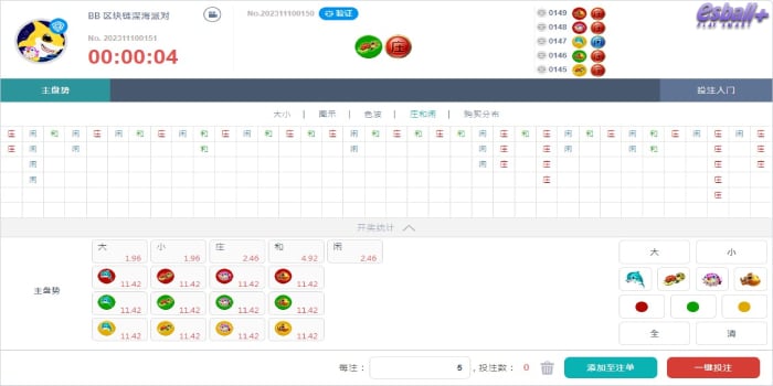 BB彩票区块链深海派对游戏规则、玩法技巧、开奖结果，提供最安心投注平台