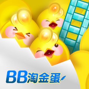 BB彩票淘金蛋新型梯子游戏滚球新玩法，区块链在线彩票游戏