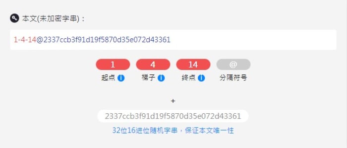 BB彩票淘金蛋新型梯子游戏滚球新玩法，区块链在线彩票游戏