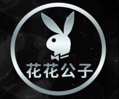 MG花花公子沉浸豪门生活，解锁特殊关卡PLAYBOY CLUB