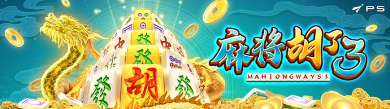 PS电子试玩游戏平台网站，免费PS电子试玩APP