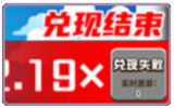 AG电子娱乐一飞冲天街机怎么玩？AG一飞冲天打法步骤三