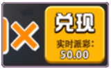 AG电子娱乐一飞冲天街机怎么玩？AG一飞冲天打法步骤四