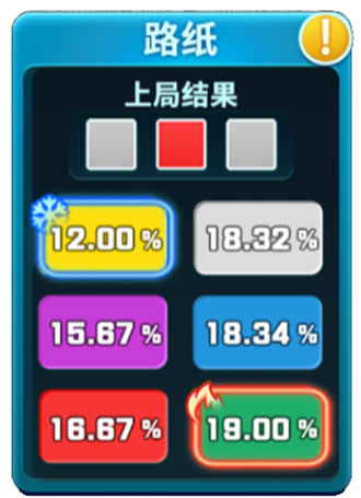 BBColorGame路纸