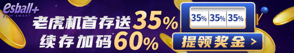 BB电子老虎机游戏免费试玩，再享35％首存送，续存加码60％