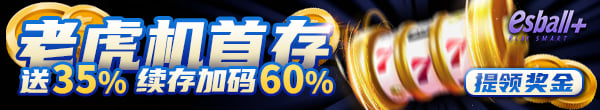 PG电子老虎机游戏免费试玩，再享35％首存送，续存加码60％