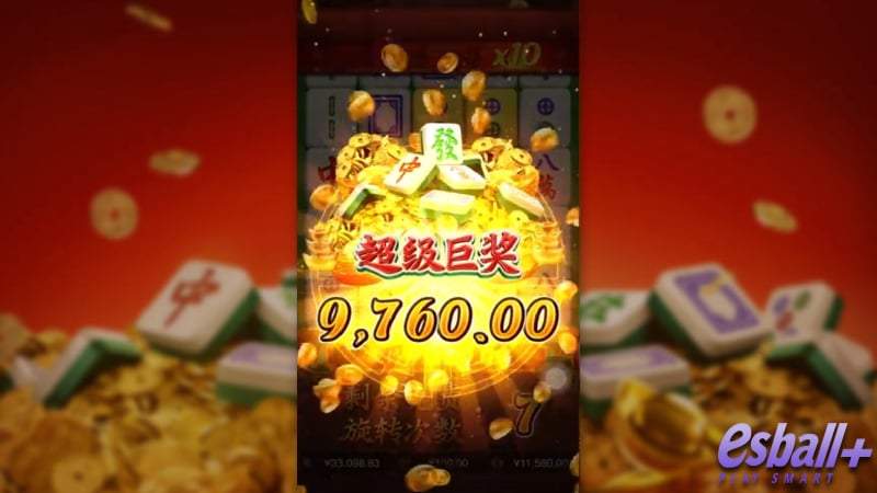 PG电子麻将胡了爆2万倍！爆分规律技巧引导