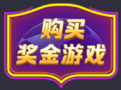 2024欧冠联赛直播，谁会是最佳PG金球射手